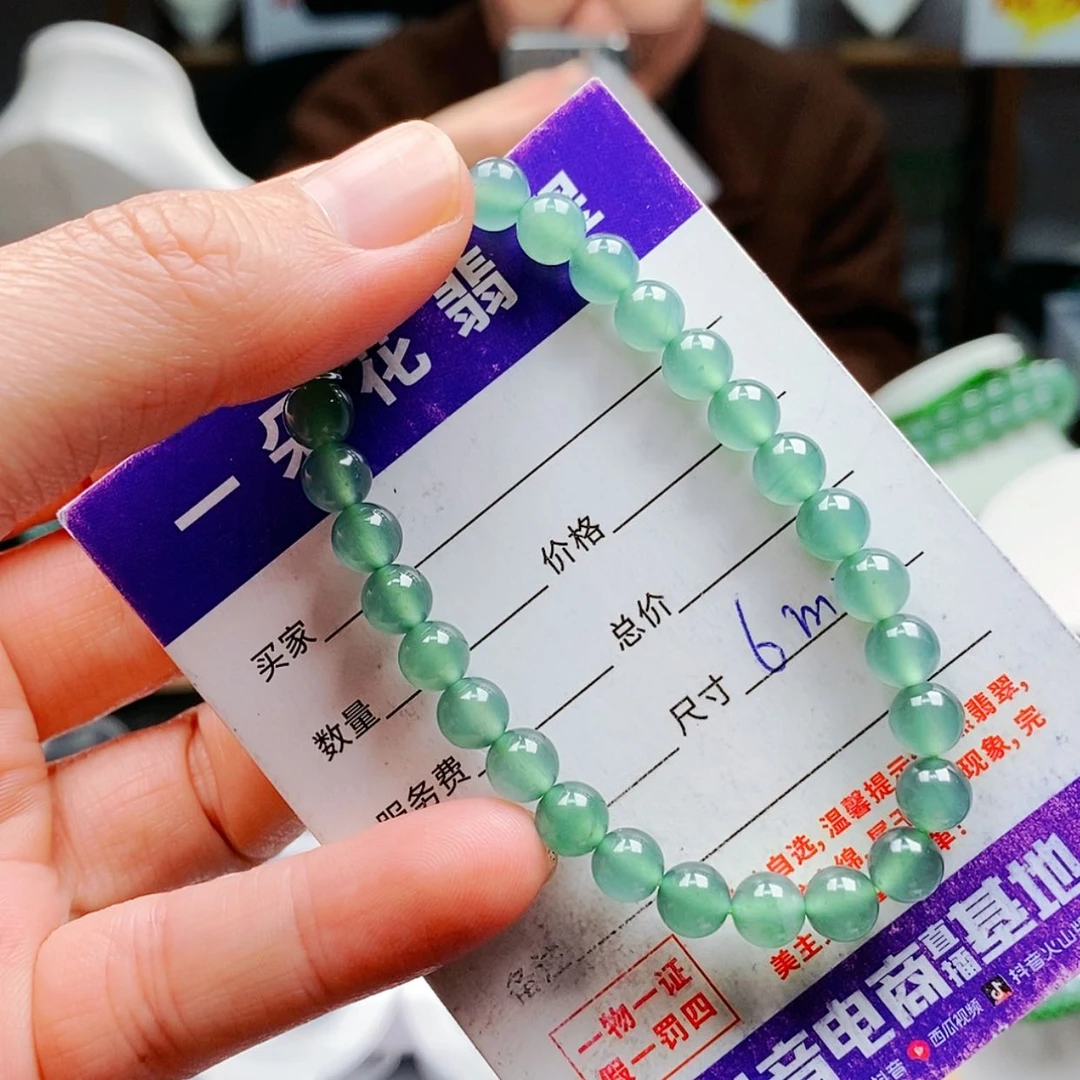 【闪购商品】翡翠手链未镶嵌翡翠
