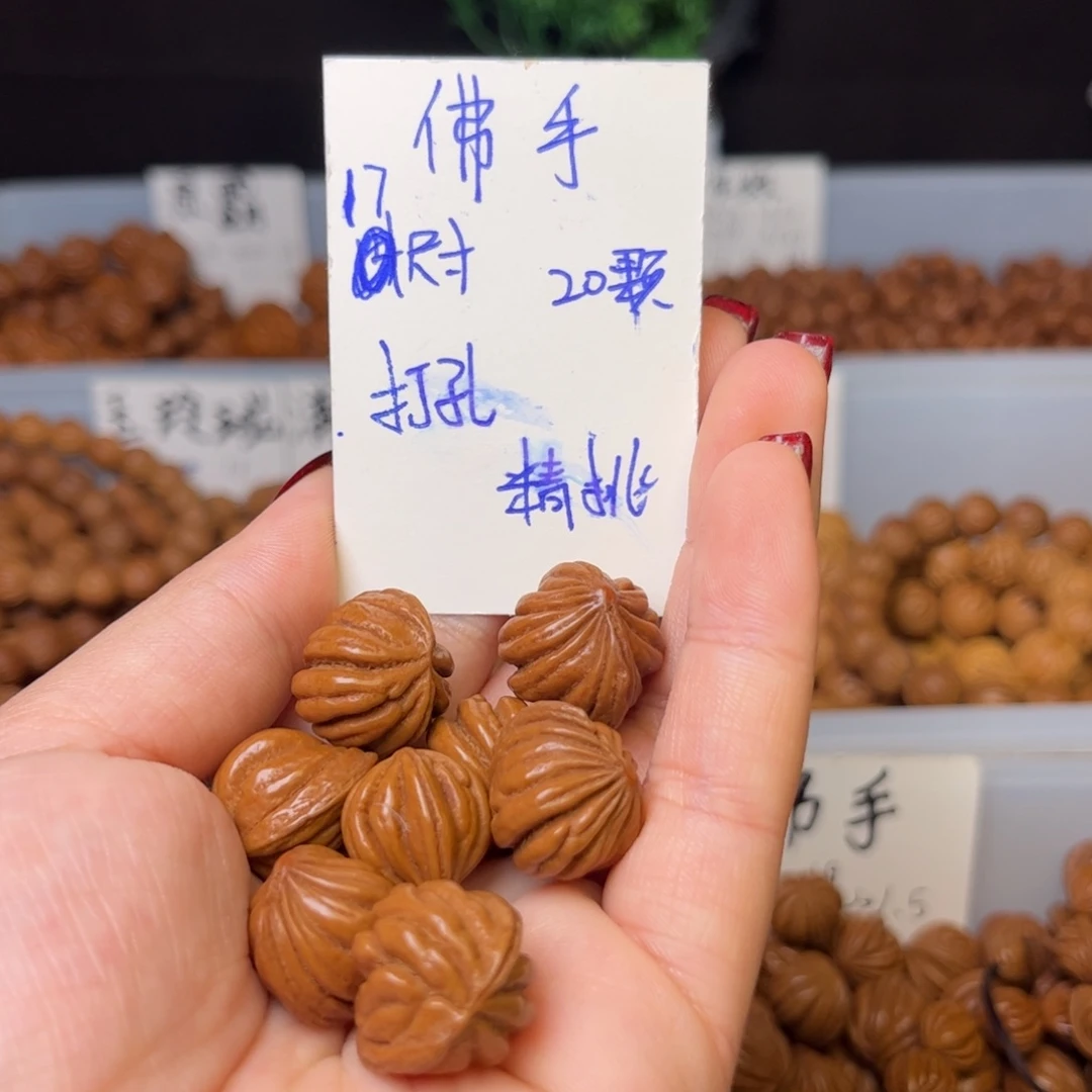 吊坠桃核17尺寸佛手散籽