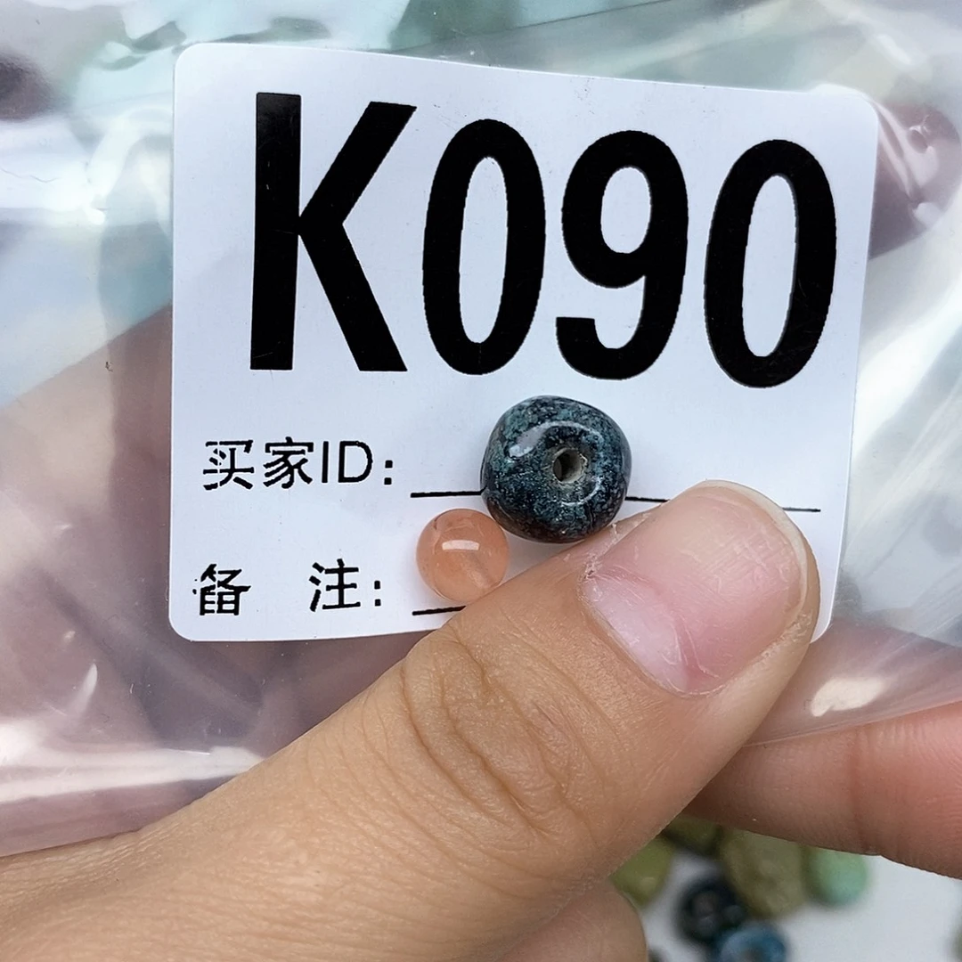 南红玛瑙配饰未镶嵌