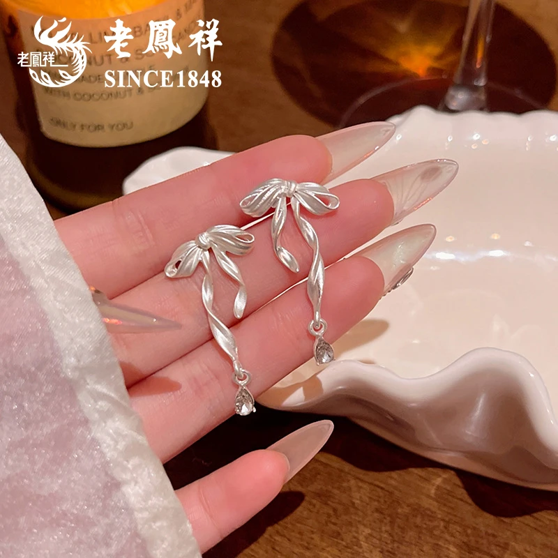 老鳯祥 925银耳饰 老凤祥少女感蝴蝶结耳钉甜美耳环女生精致气质