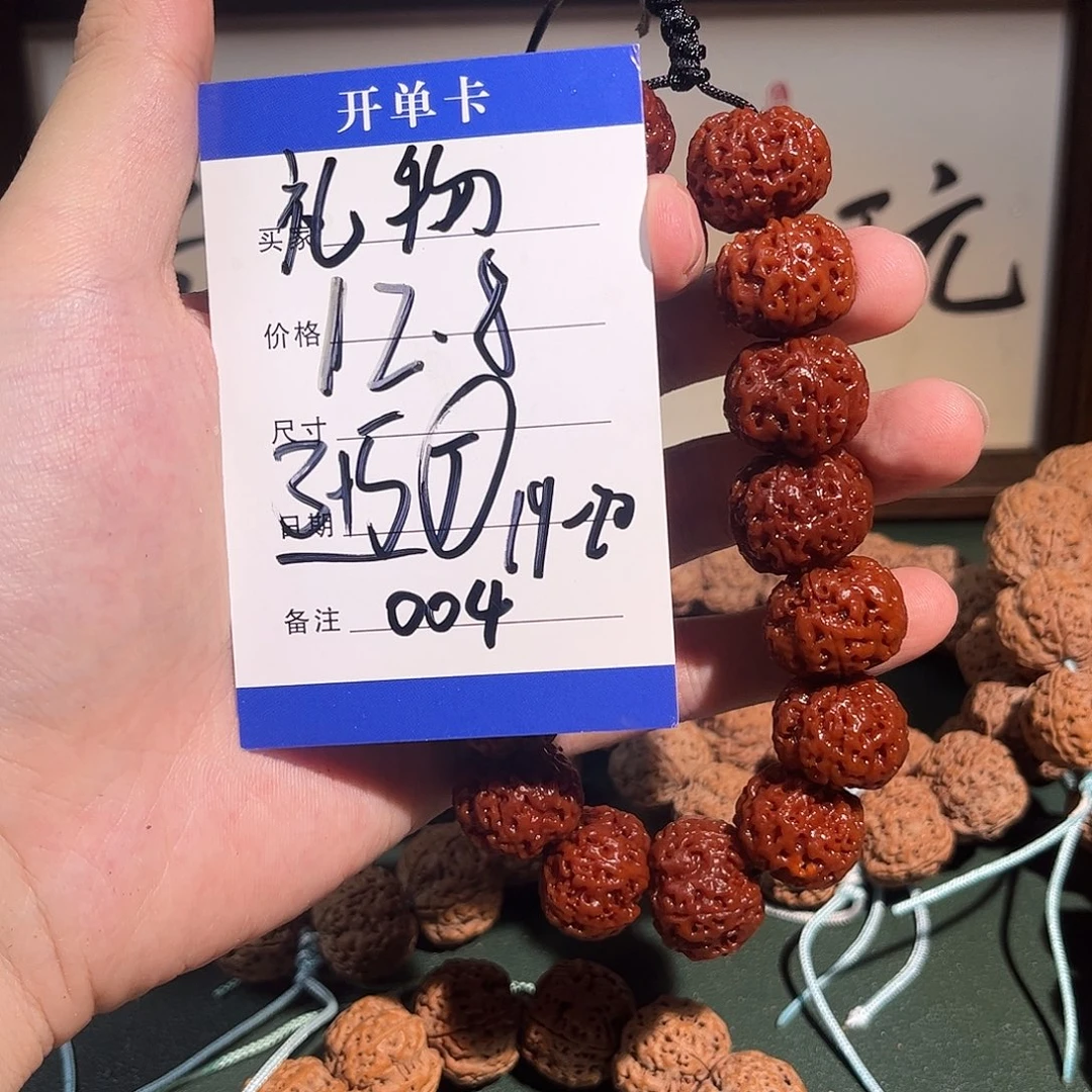 手串金刚菩提004金刚