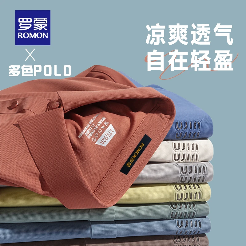 【凉感锦氨】罗蒙短袖polo衫男士2025新款夏季休闲高弹抗皱翻领T恤