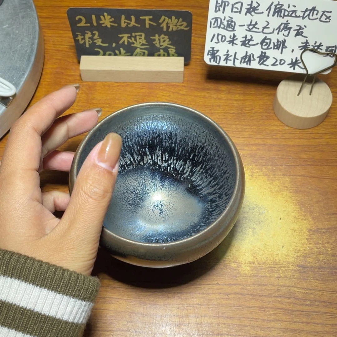 茶盏 知音茶盏主人杯95