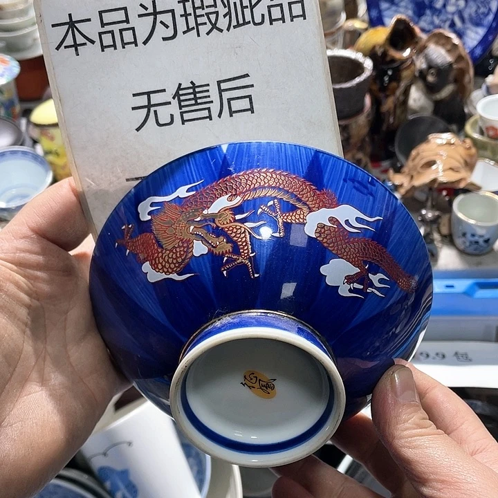 瓷片你是个人最爱你