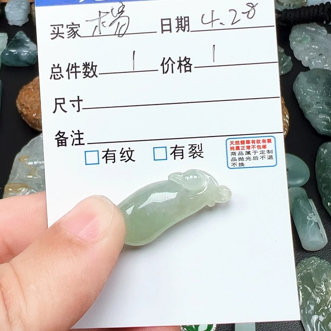 翡翠未镶嵌颈饰木***.天然缅甸翡翠A货