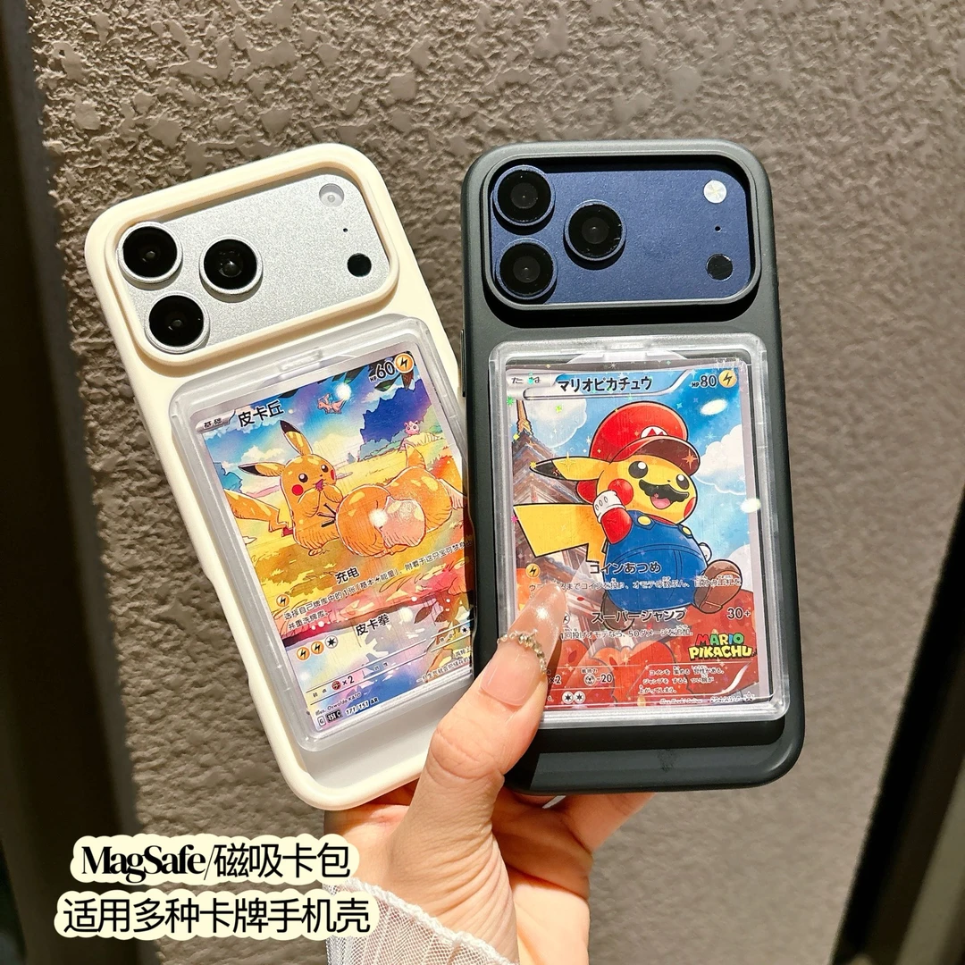 适用iphone17promax宝可梦卡牌专用手机壳苹果16球星卡15磁吸款