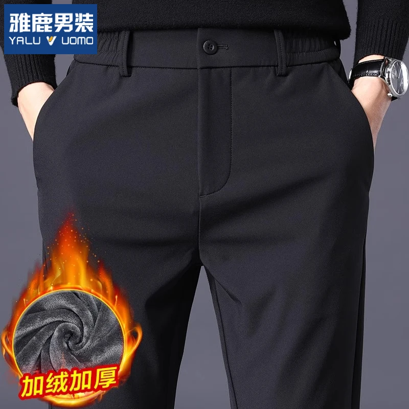 雅鹿男装加绒西裤男士冬季修身商务男裤直筒长裤免烫抗皱休闲裤男