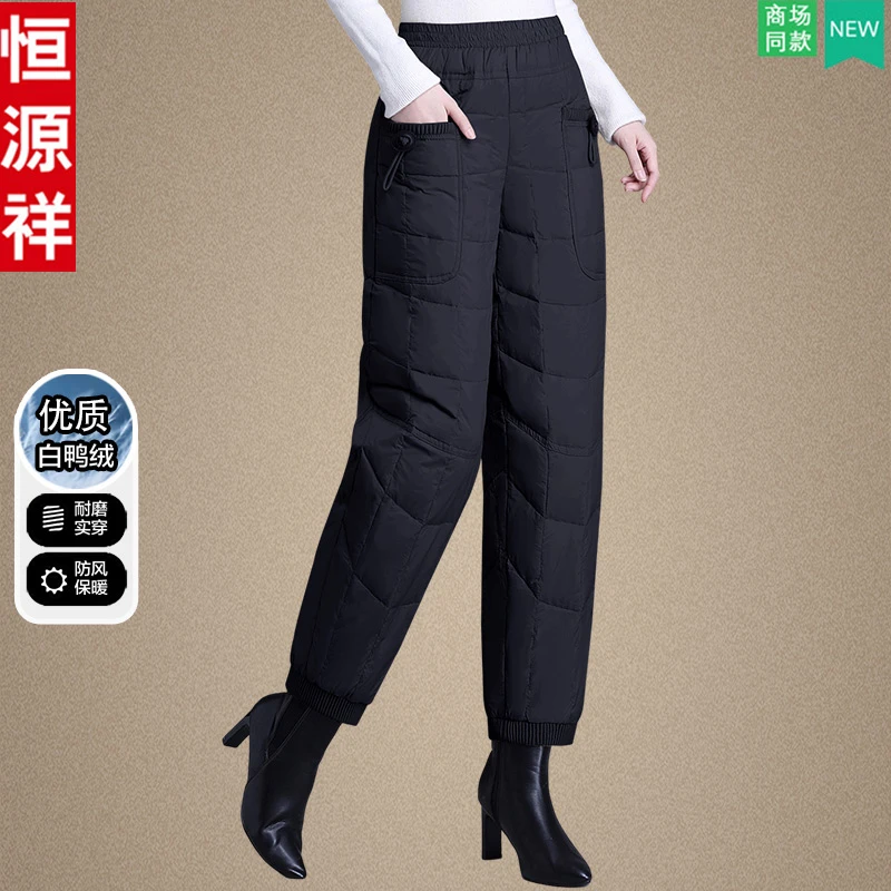 恒源祥品牌中老年女装秋冬休闲裤奶奶冬天鸭绒裤子妈妈冬季羽绒裤
