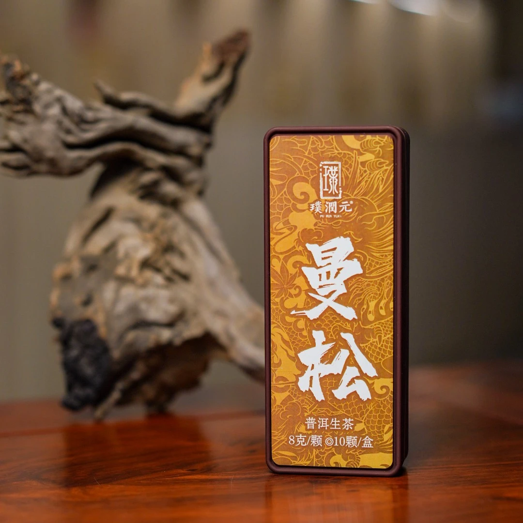 璞润元古茶【mansong乔木龙珠】2024年普洱生茶龙珠10颗