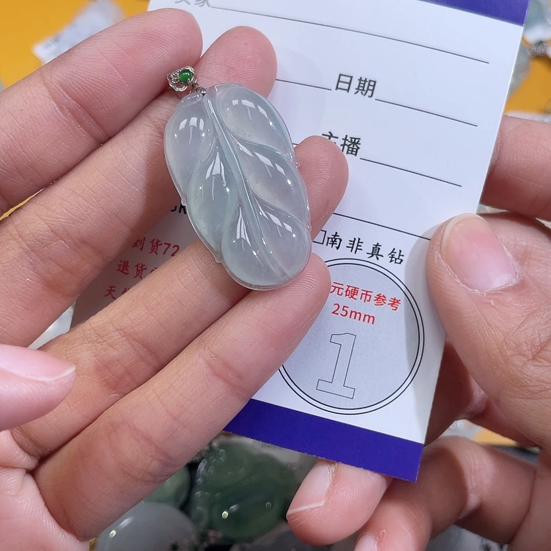 颈饰18K金镶嵌翡翠叶子