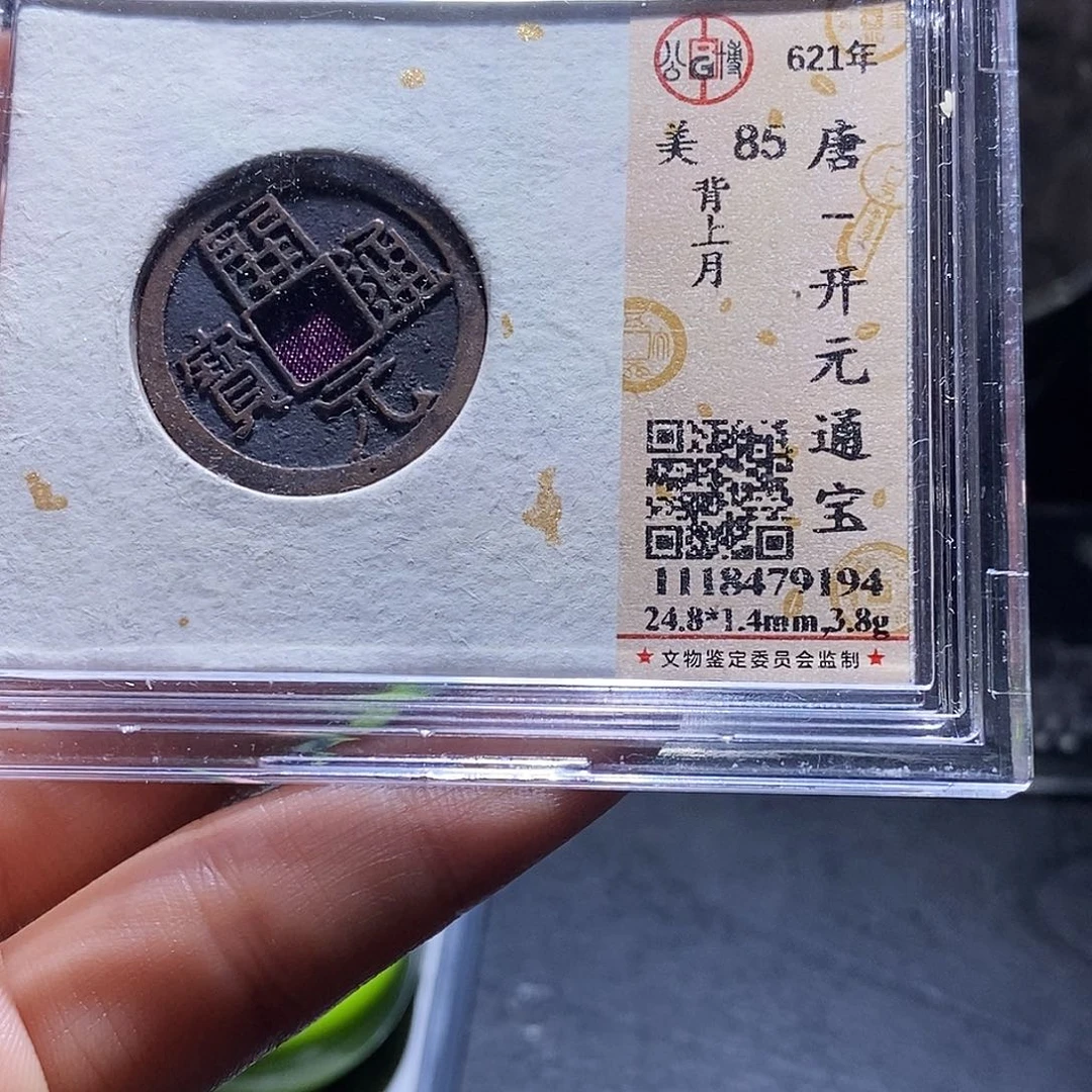铜91 发财发财发财发财发财