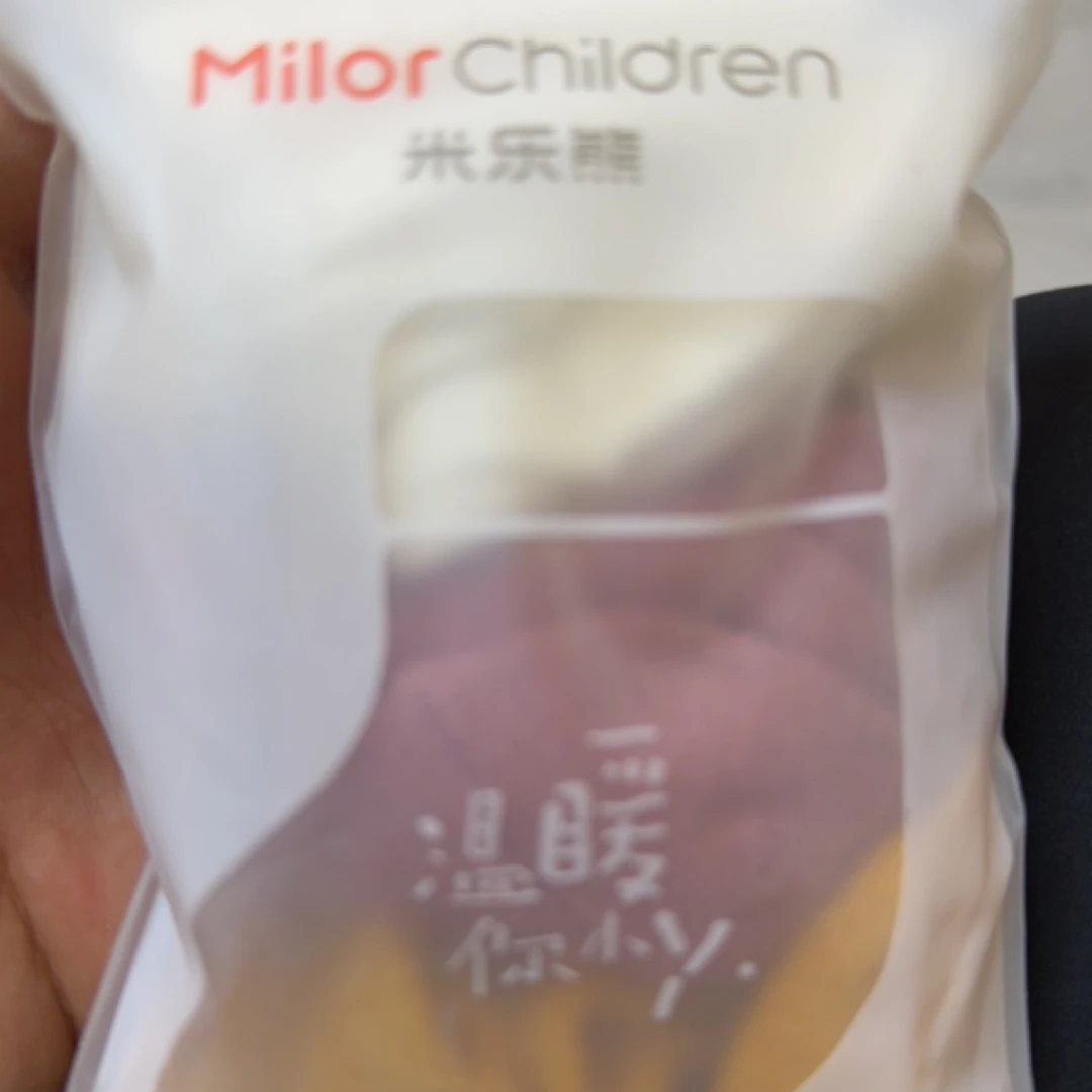 米乐-角-袜紫黄白（3双）