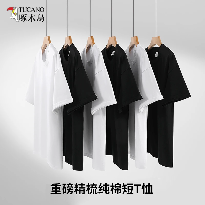 啄木鳥圆领夏季男士潮流情侣ins水洗运动纯色300克纯棉短袖T恤