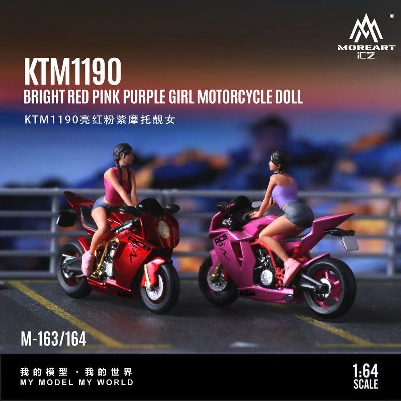 MoreArt1:64KTM1190亮红粉紫靓女摩托车人偶机车模型手办摆件玩具