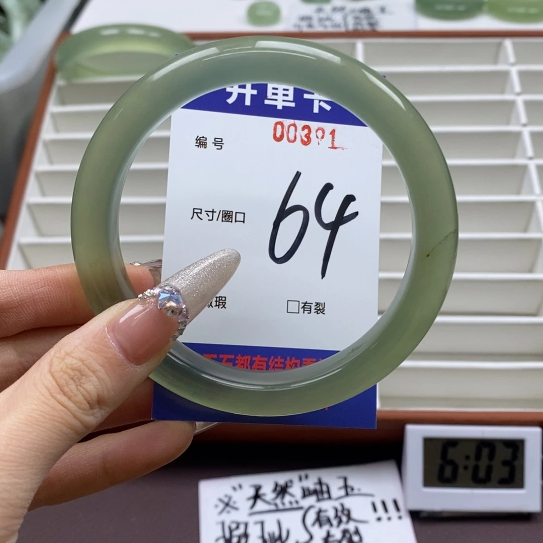 蛇纹石玉手镯未镶嵌
