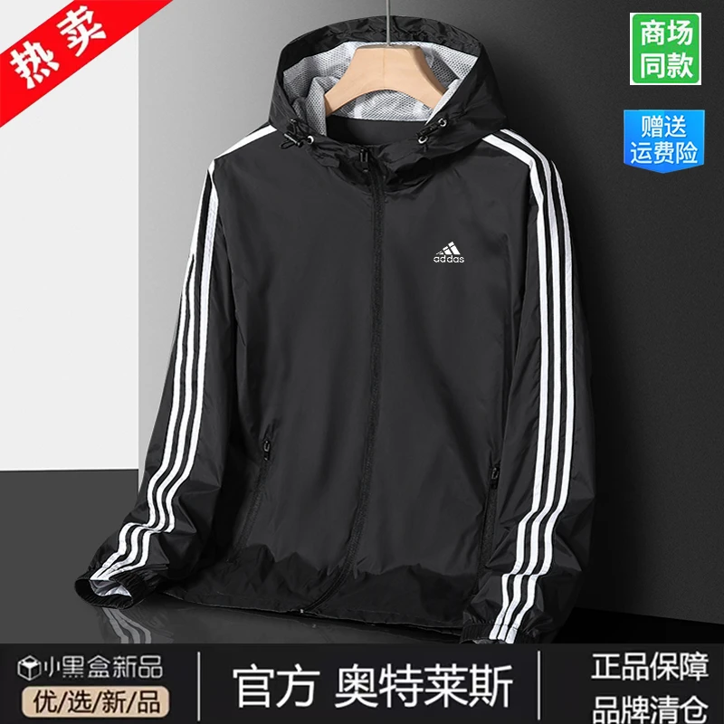 三折专区丨送运费险丨抢完下架│夹克男秋季休闲运动秋冬保暖外套