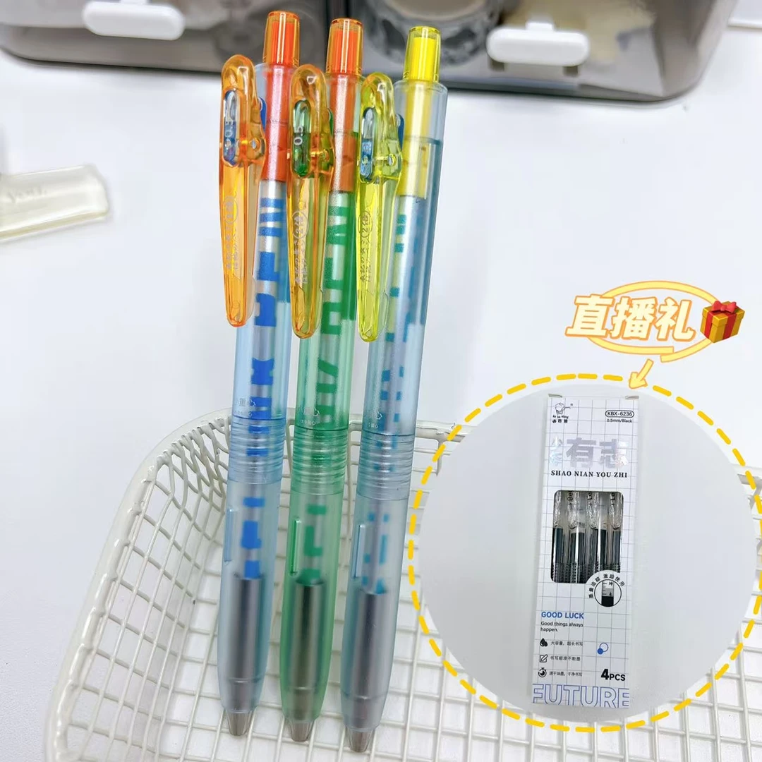 【黑墨/7支】Y04德尔施极光,直播礼少年..掉封蜡不售后