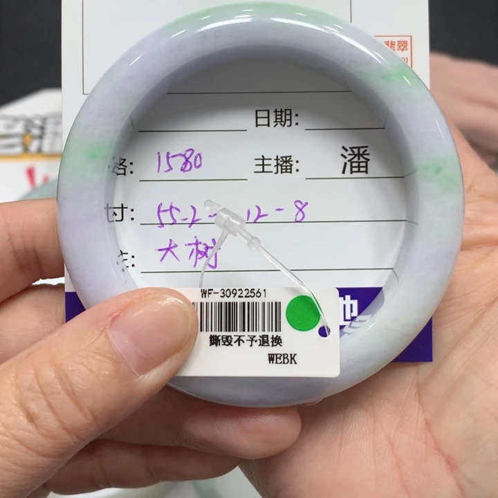 大***根翡翠未镶嵌手镯大树