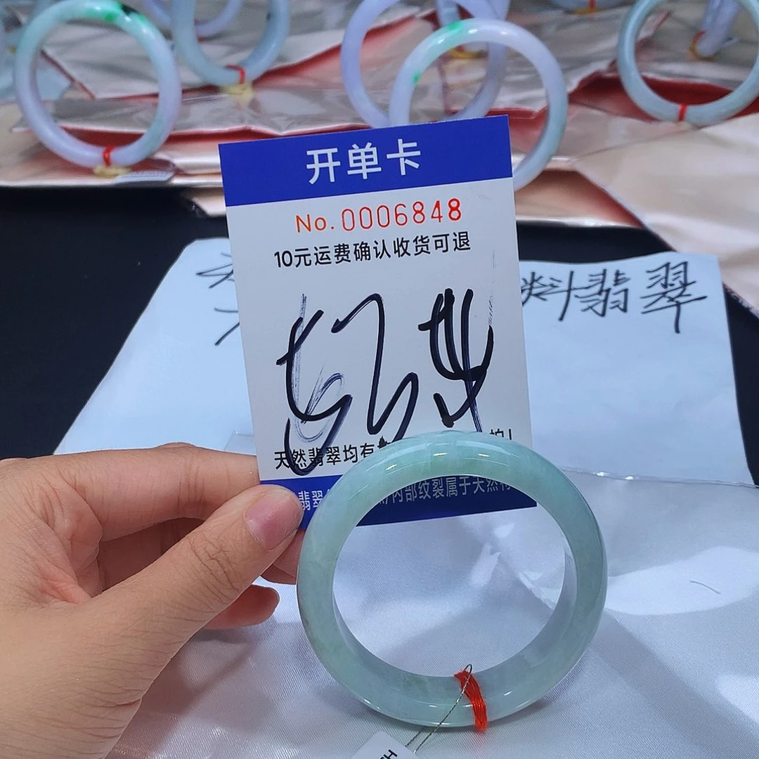 未镶嵌手镯翡翠111