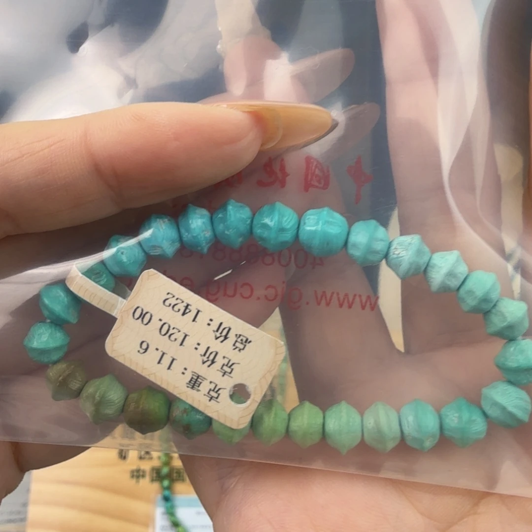 O***可绿松石未镶嵌珠宝奇石