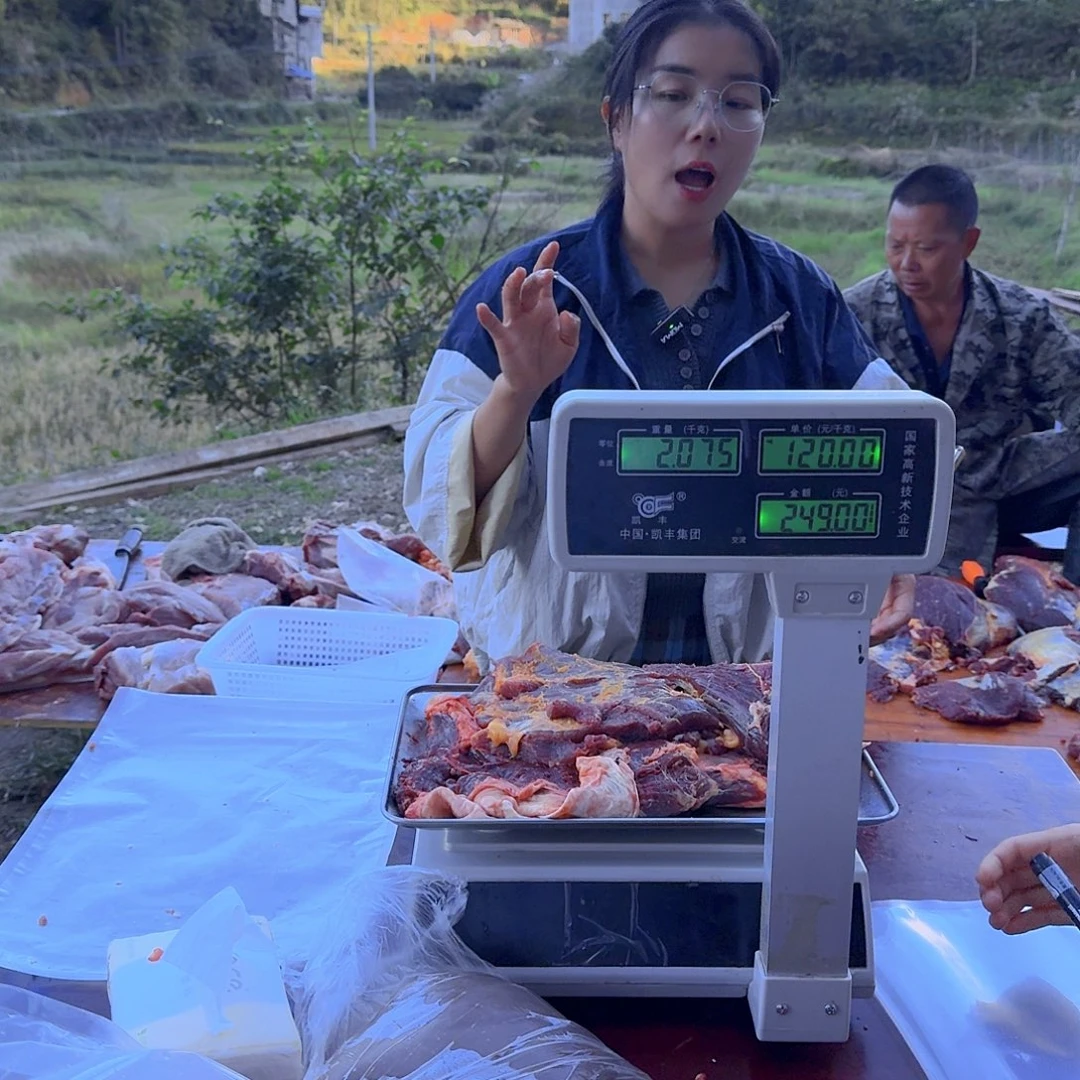 金彪土黄牛中国大陆食用农产品牛前腿护心