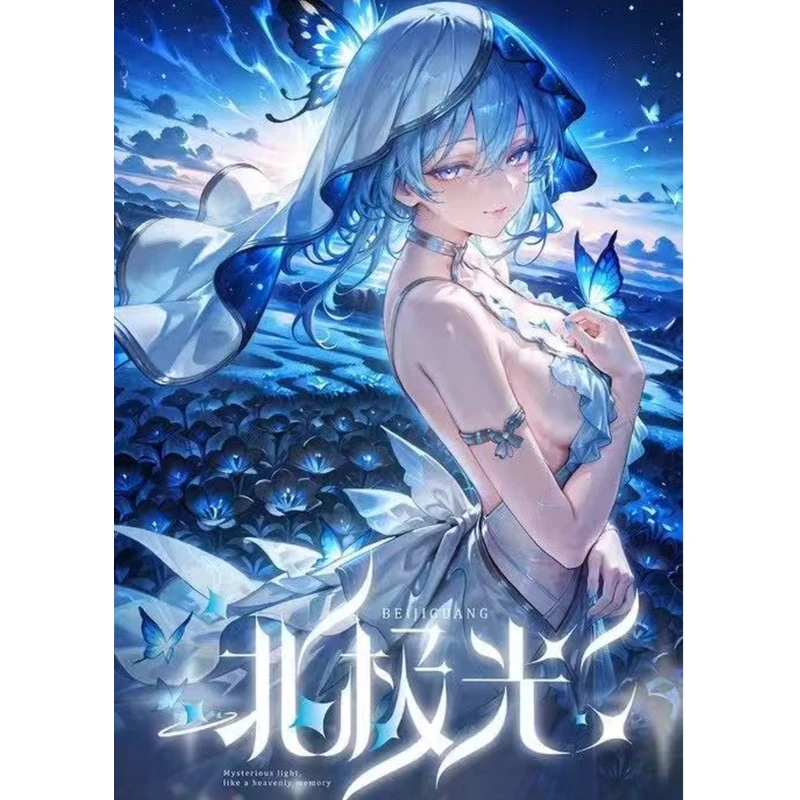 【北极光】二次元A5卡牌收藏盲盒-默认代拆