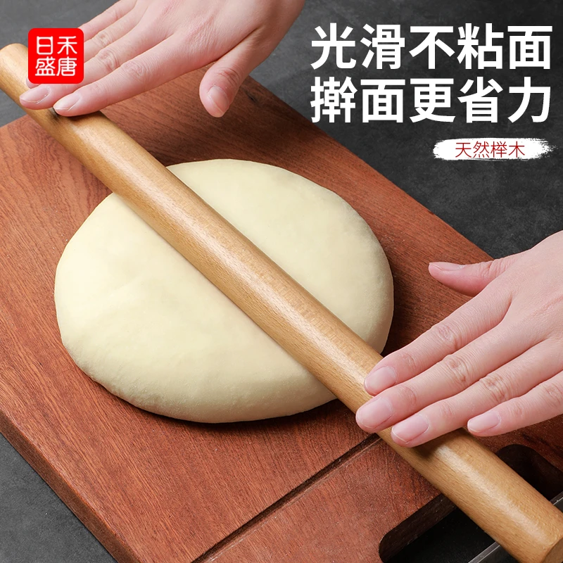 擀面杖实木加长饺子皮不粘家用擀面棒榉木大小号压面棍家用擀面杖