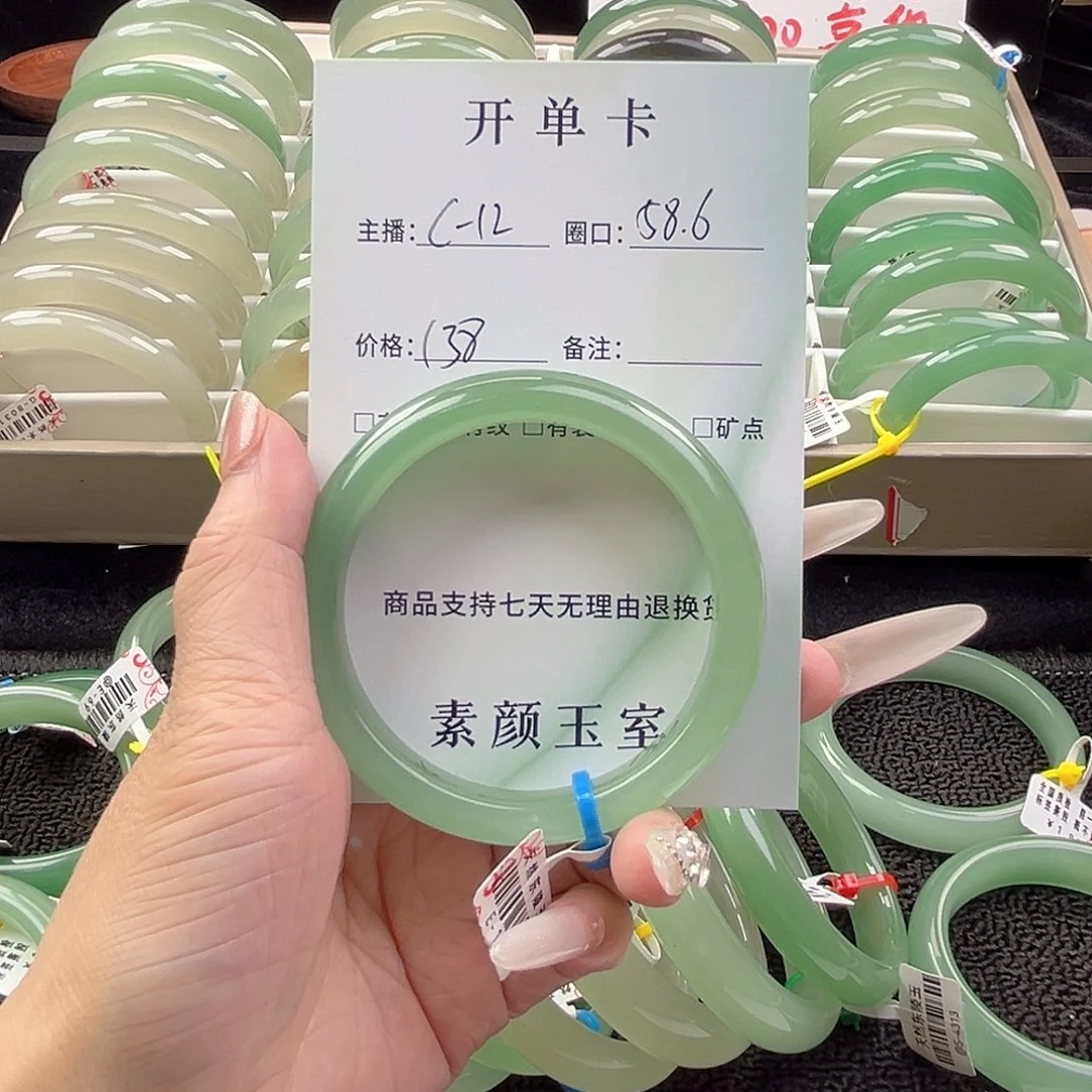 未镶嵌手镯东陵石