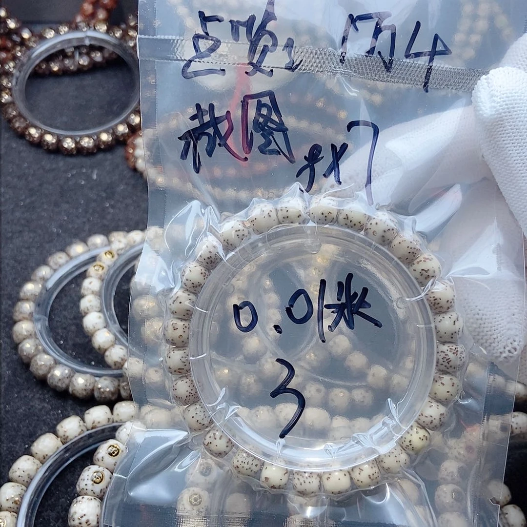星月菩提手串C*a星月