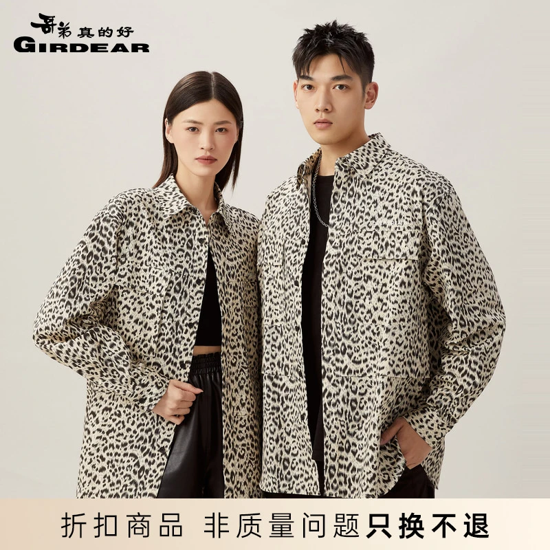 哥弟真的好豹纹宽松衬衫外套男同款A400838