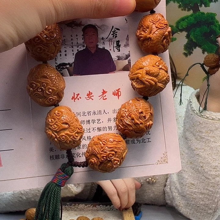手串/手链橄榄核橄榄核