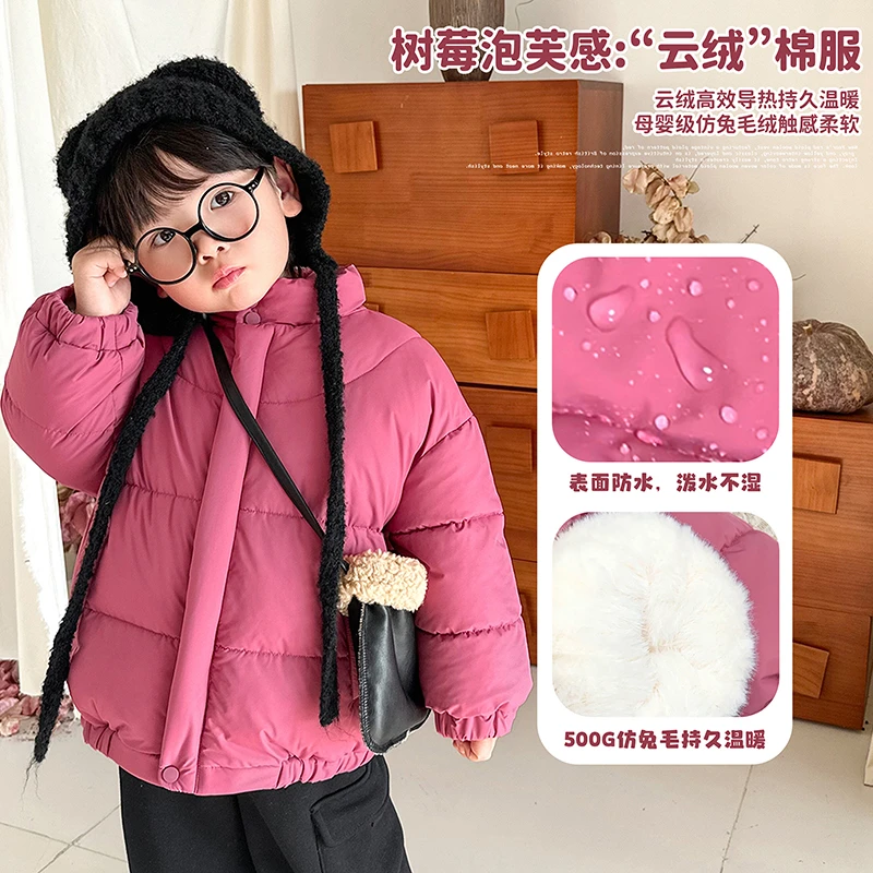 阿小轩12月10【树莓泡芙】树莓泡芙感轻暖面包款”云绒”男童棉服