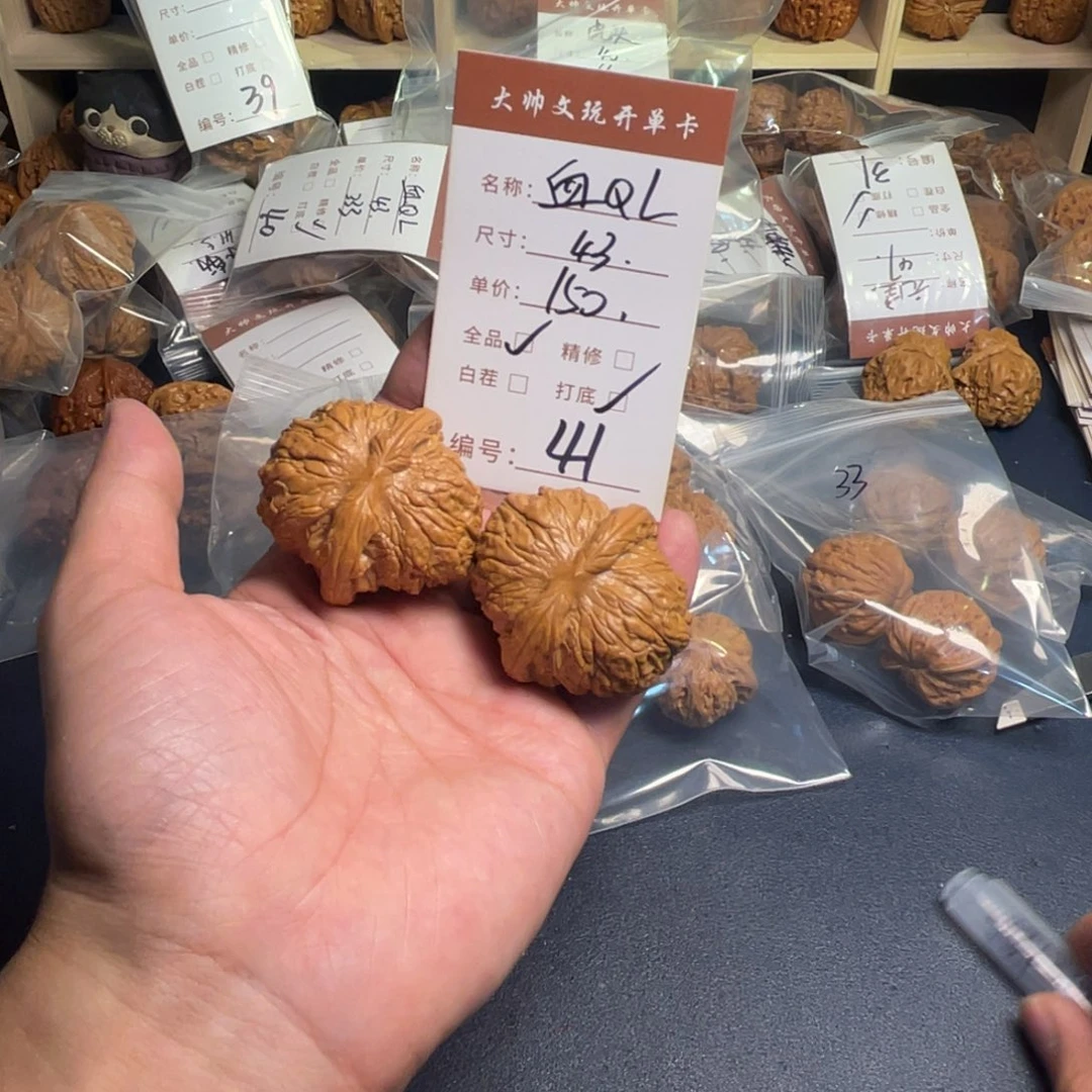 文玩核桃把件文玩核桃41