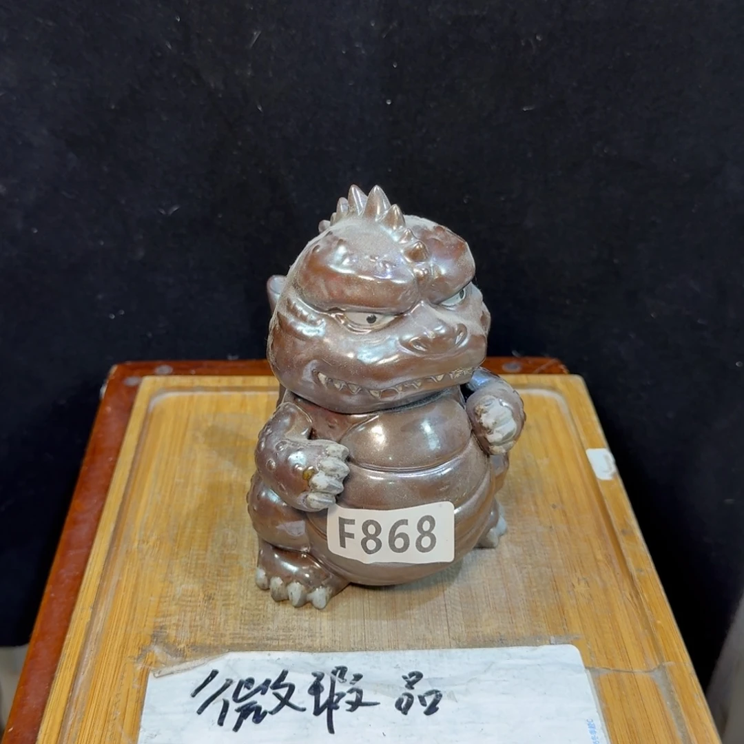 微瑕疵介意勿拍陶瓷器皿B147