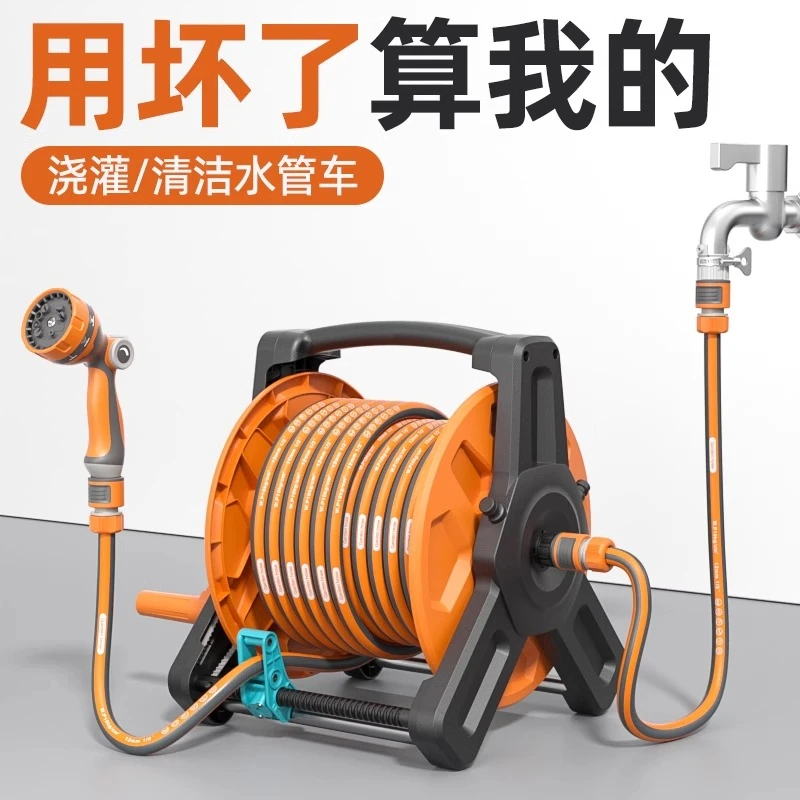 水管软管浇花洗车接水龙头家用高压皮管4分自动收纳收卷器