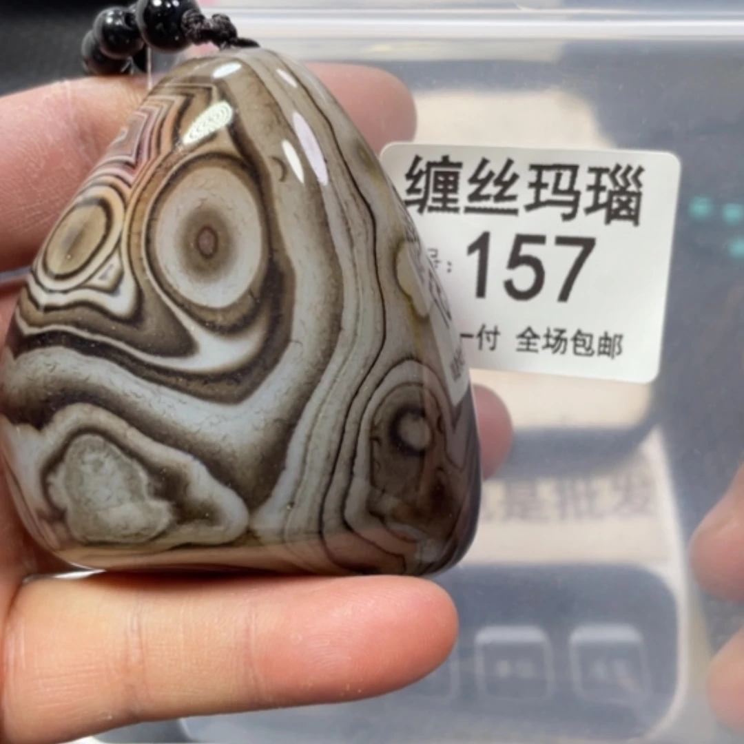 【闪购商品】未镶嵌颈饰玛瑙/玉髓