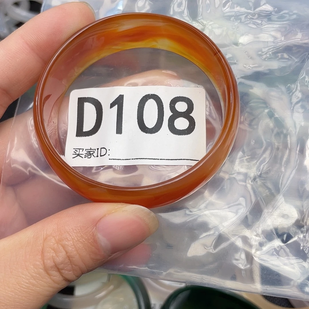 玛瑙/玉髓未镶嵌手镯58+