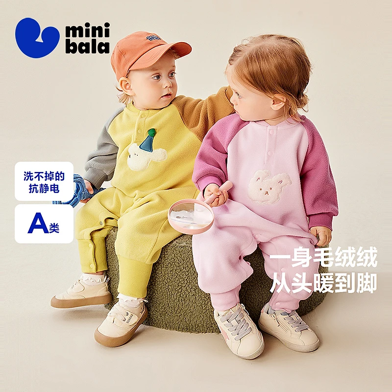 【可贴皮肤穿】【抗静电】迷你巴拉婴幼儿连体衣摇粒绒插肩袖宝宝衣服