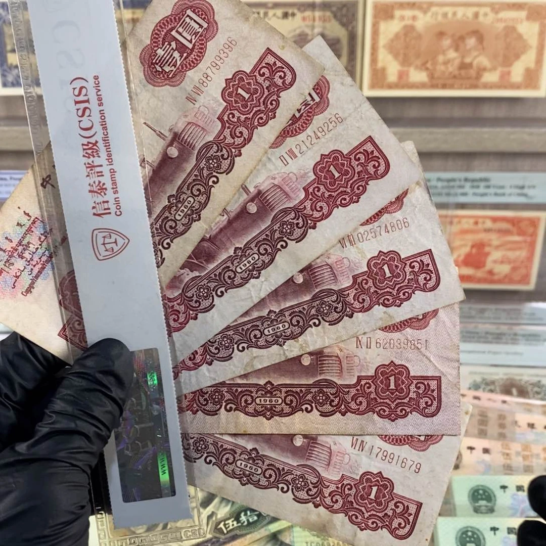 拖拉机旧票5张。按图发，580