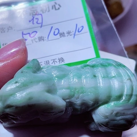 *****颈饰未镶嵌翡翠缅甸