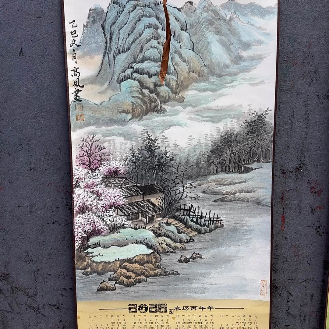 用***7国画国画老师作品刘