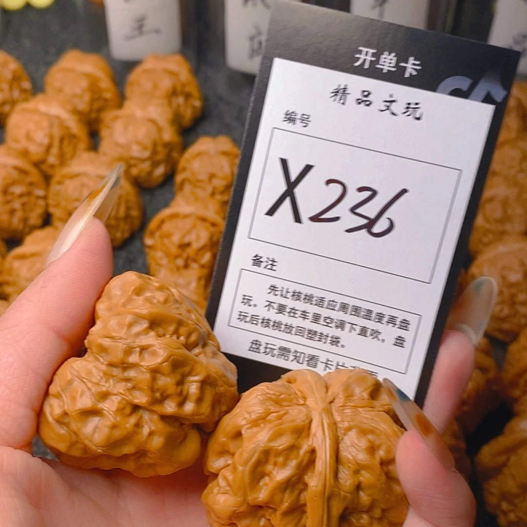 手串/手链核桃E**A蛤蟆