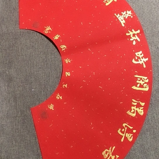 书法庄书法作品欣赏