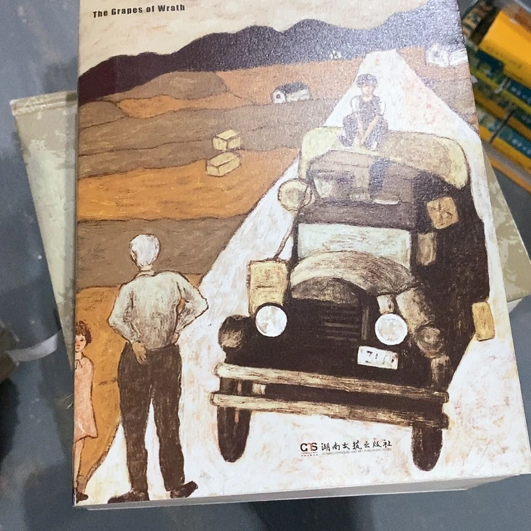 M***y微瑕  愤怒的葡萄