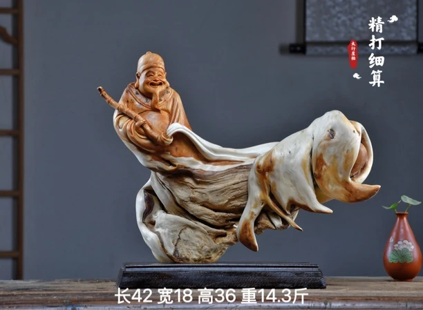 太行崖柏根雕摆件弥勒佛达摩人物观音天然随型木雕雕件礼品工艺品
