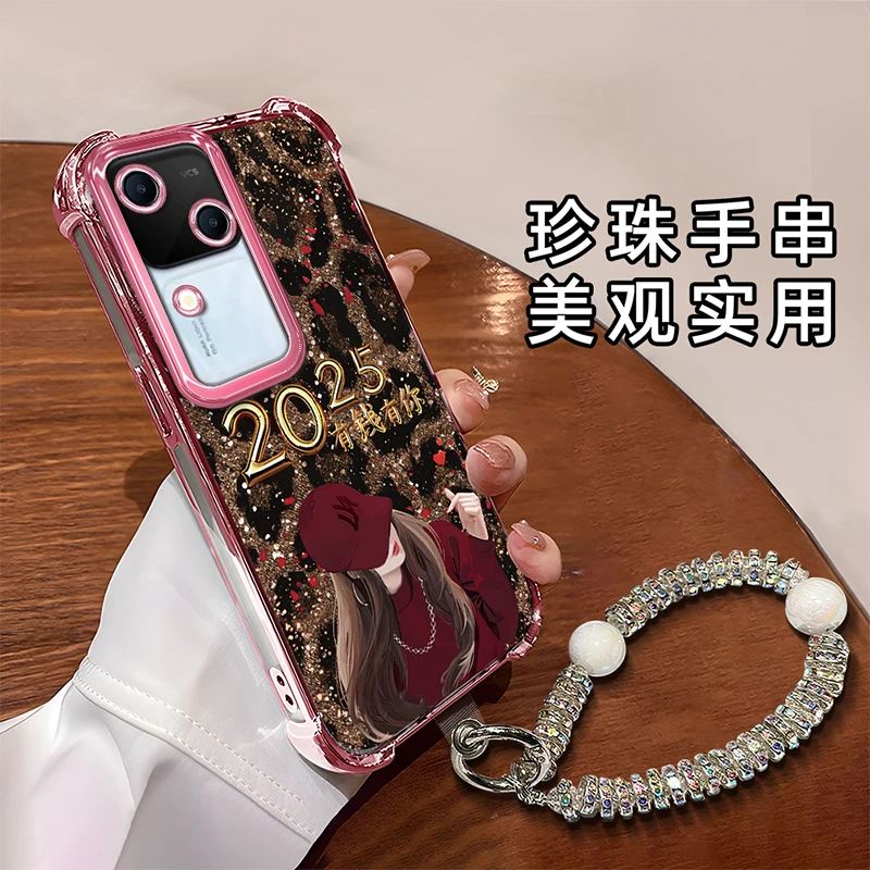 适用于【VIVO】S18创意豹纹有钱有你女孩新年时尚女款手机壳