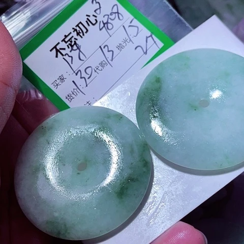 陈***珊翡翠未镶嵌颈饰缅甸