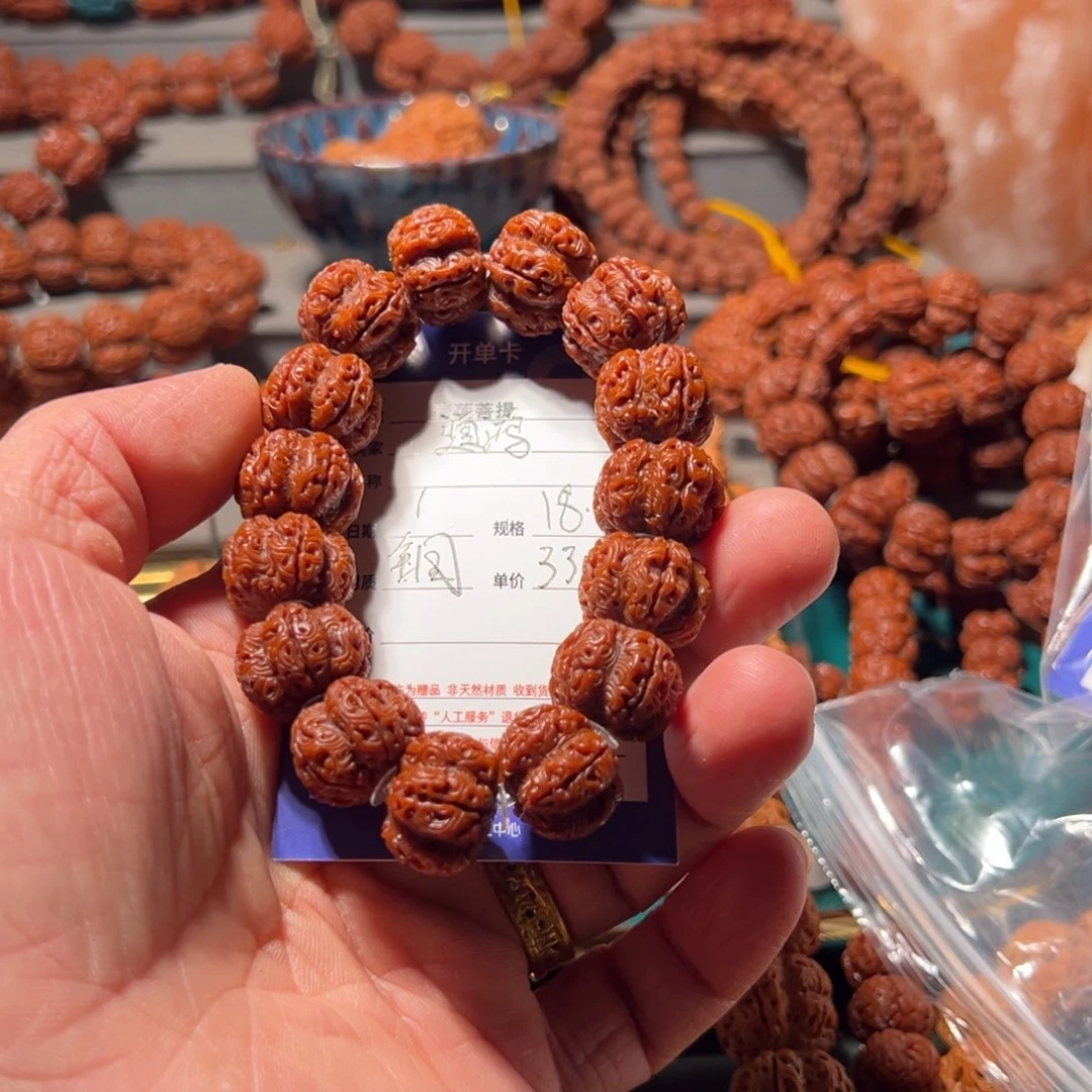 道***鸿金刚菩提手串手工雕刻鬼脸梅花龙珠祥云龙珠