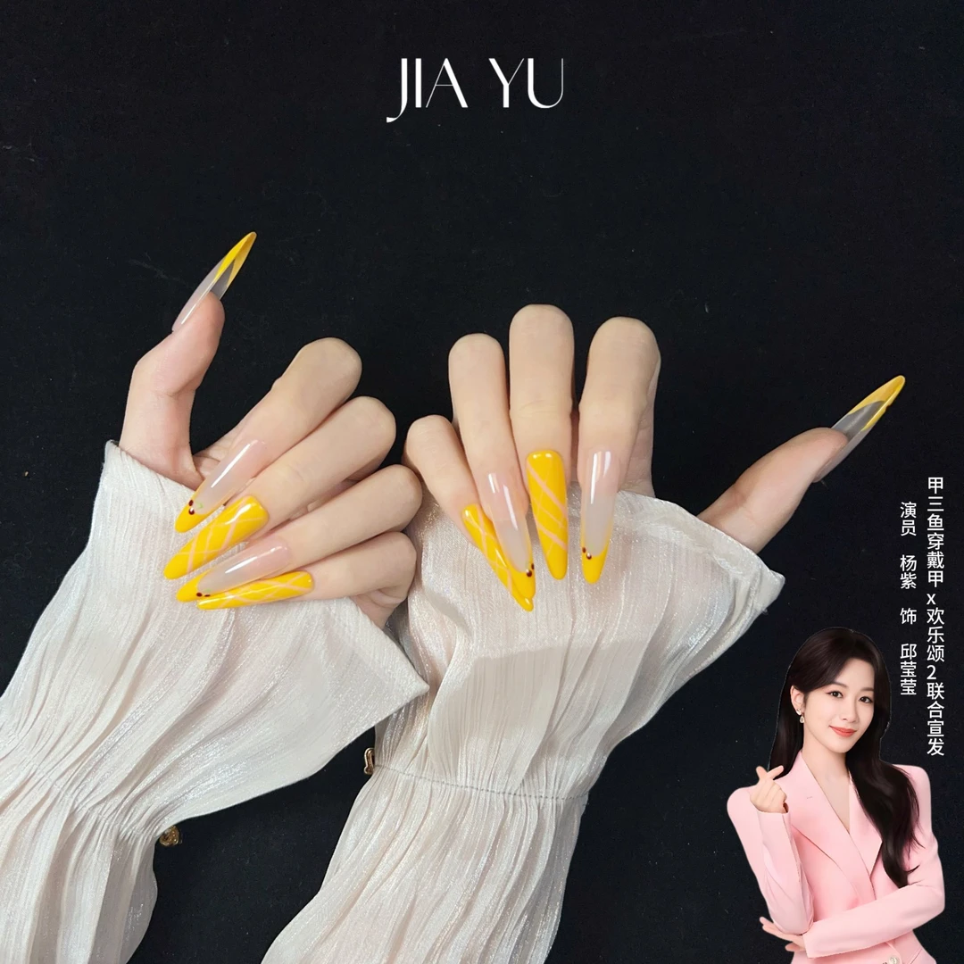 JIAYU甲渔手工穿戴甲-221