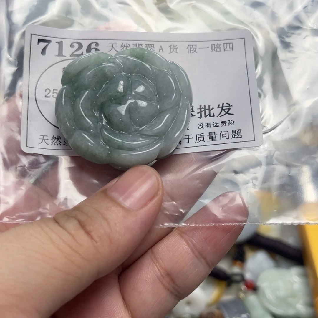 颈饰未镶嵌翡翠7126